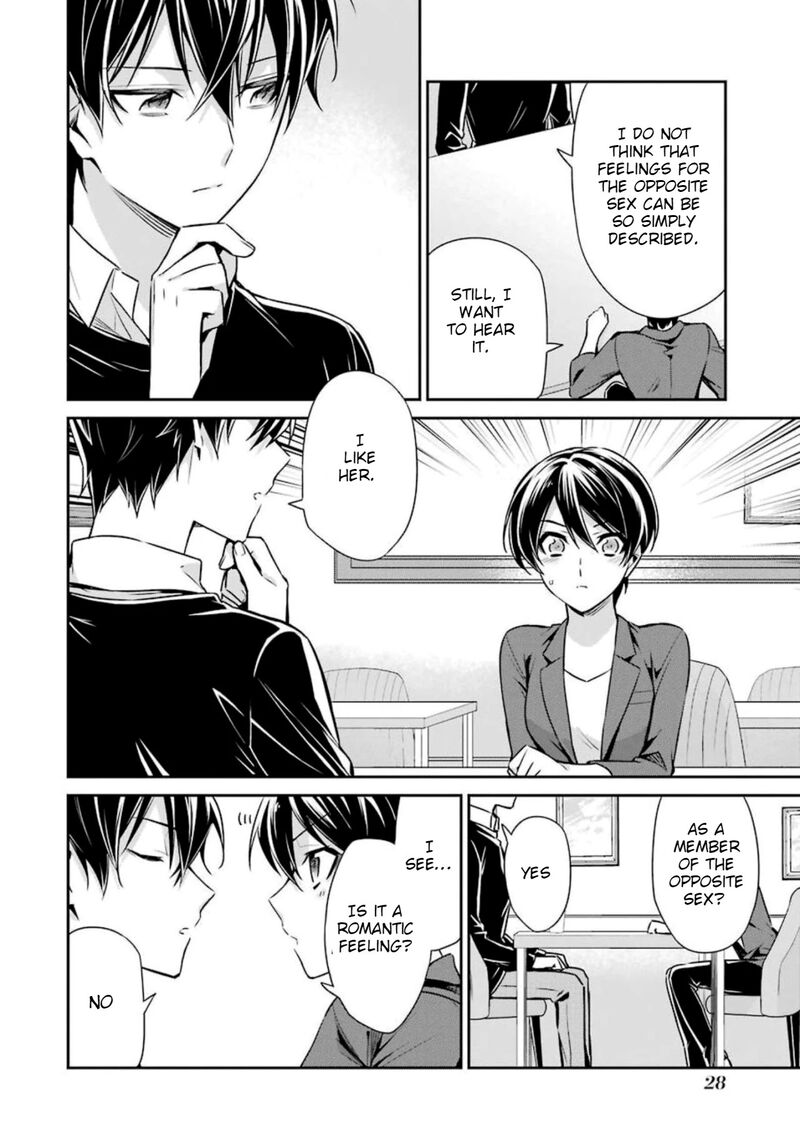 Mahouka Koukou No Rettousei Shizoku Kaigi Hen Chapter 6 Page 28