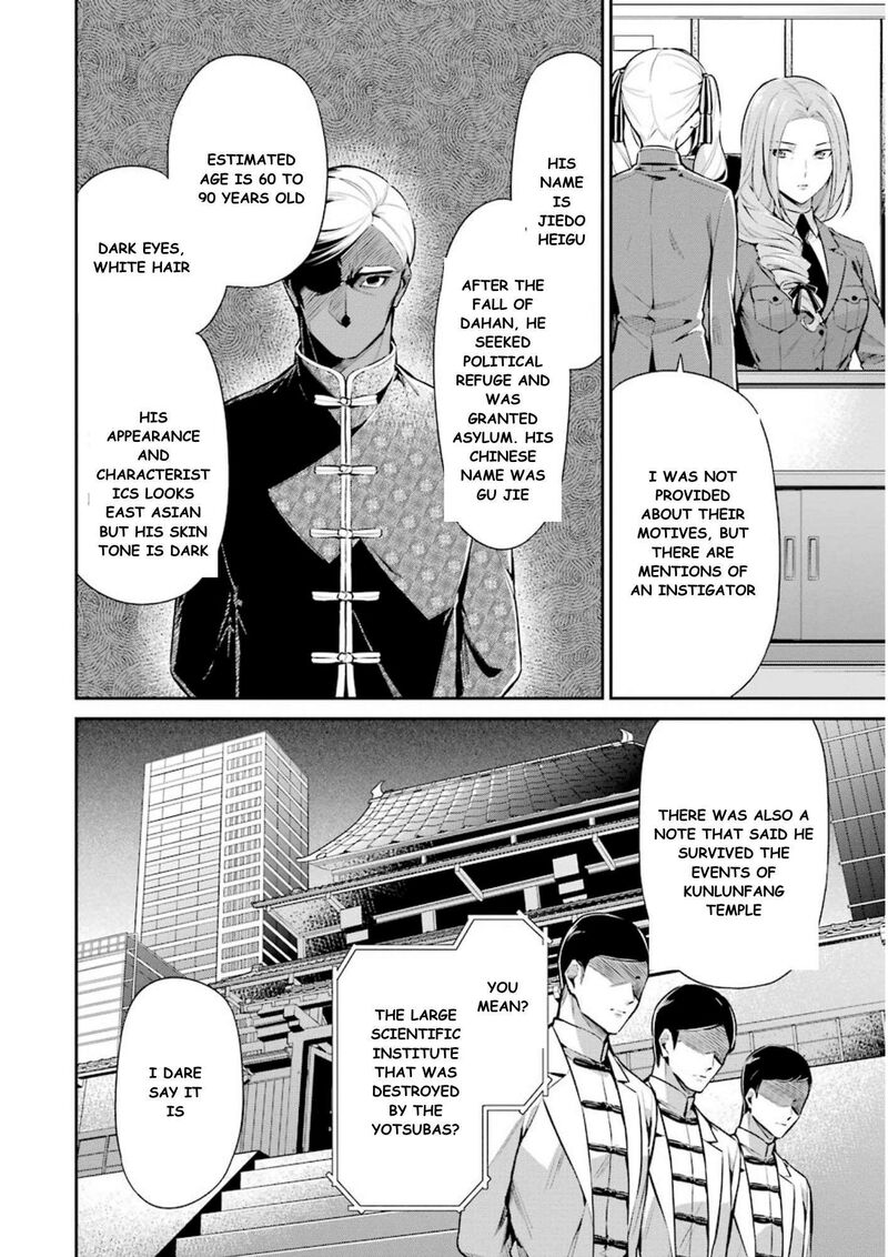 Mahouka Koukou No Rettousei Shizoku Kaigi Hen Chapter 7 Page 13