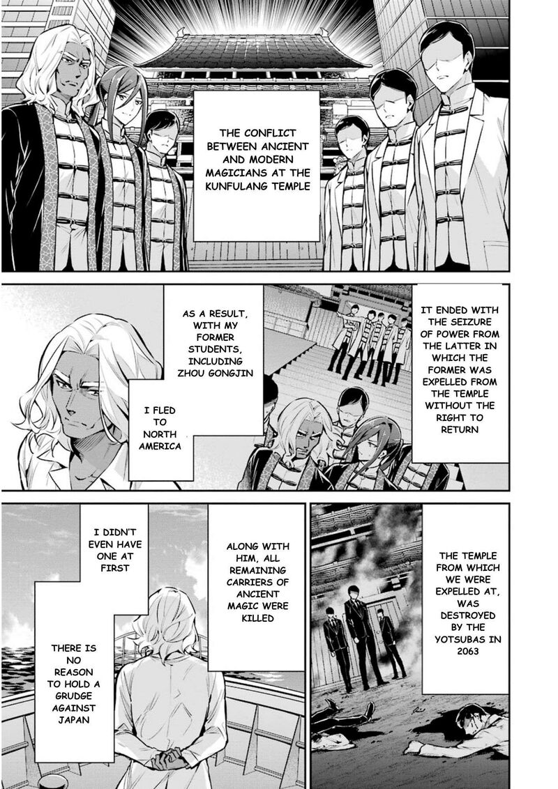 Mahouka Koukou No Rettousei Shizoku Kaigi Hen Chapter 7 Page 18