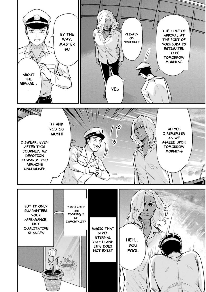 Mahouka Koukou No Rettousei Shizoku Kaigi Hen Chapter 7 Page 21