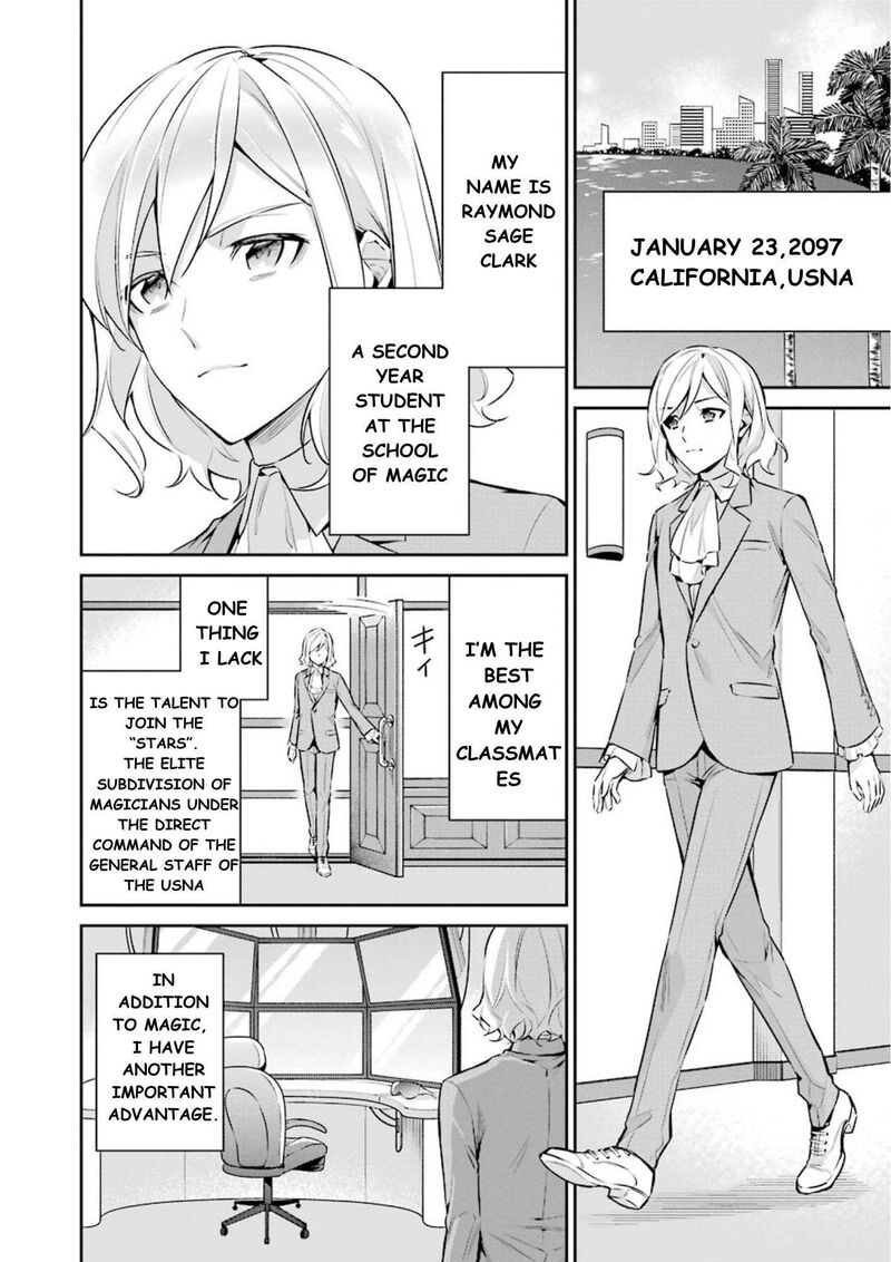 Mahouka Koukou No Rettousei Shizoku Kaigi Hen Chapter 7 Page 3