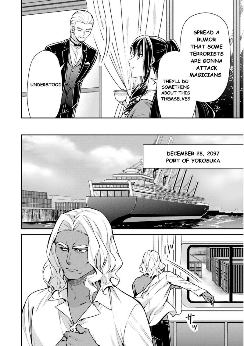 Mahouka Koukou No Rettousei Shizoku Kaigi Hen Chapter 8 Page 11