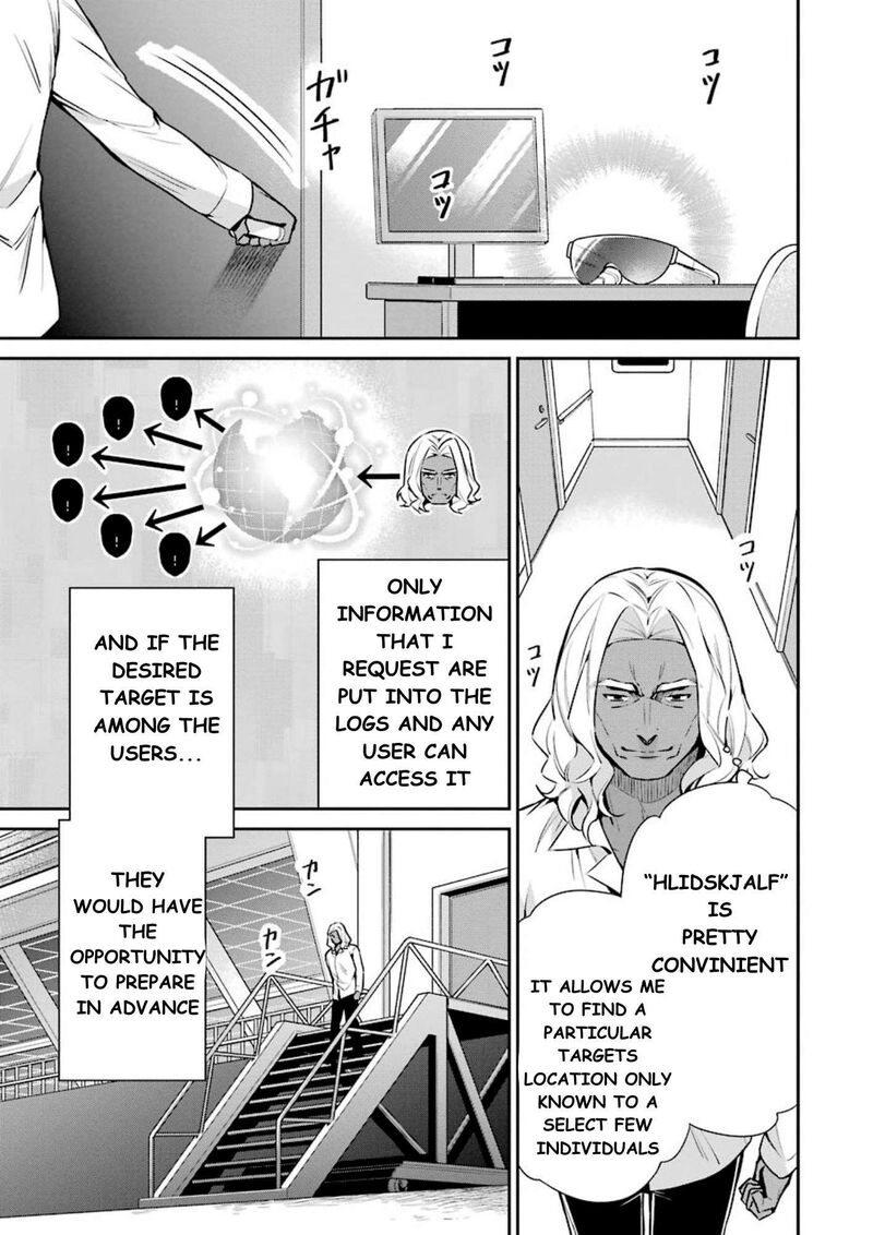 Mahouka Koukou No Rettousei Shizoku Kaigi Hen Chapter 8 Page 12