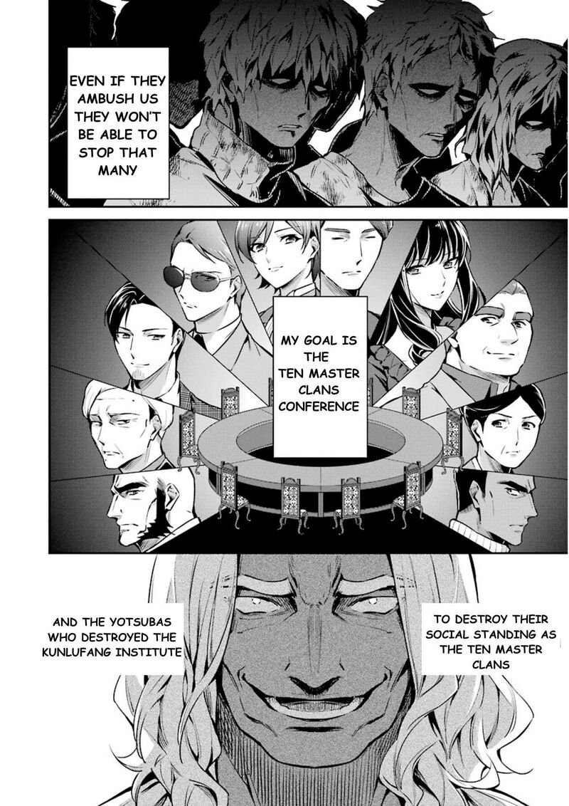 Mahouka Koukou No Rettousei Shizoku Kaigi Hen Chapter 8 Page 15