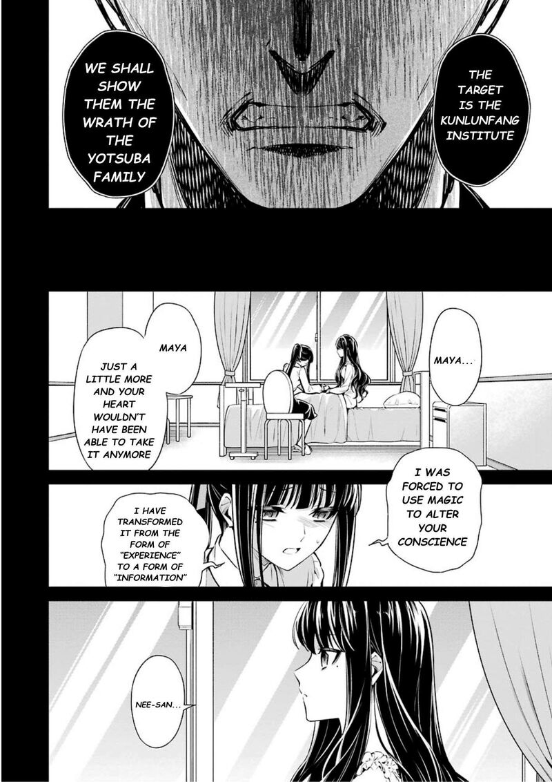 Mahouka Koukou No Rettousei Shizoku Kaigi Hen Chapter 8 Page 5