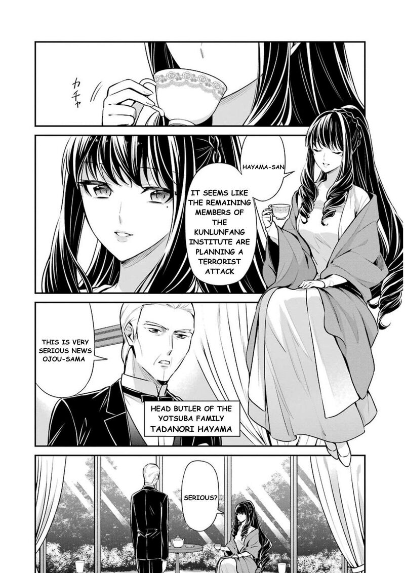 Mahouka Koukou No Rettousei Shizoku Kaigi Hen Chapter 8 Page 7