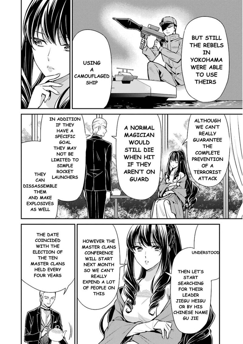 Mahouka Koukou No Rettousei Shizoku Kaigi Hen Chapter 8 Page 9