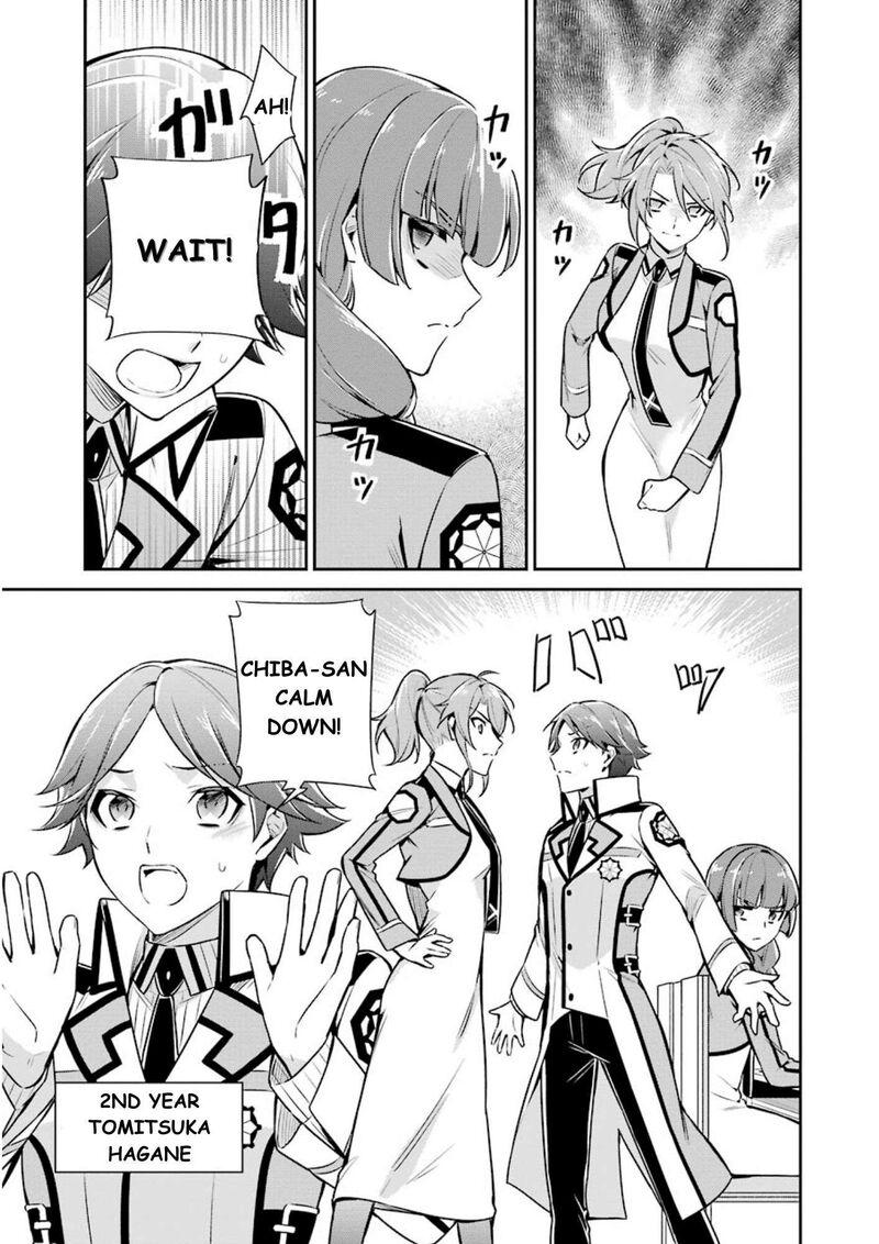 Mahouka Koukou No Rettousei Shizoku Kaigi Hen Chapter 9 Page 22