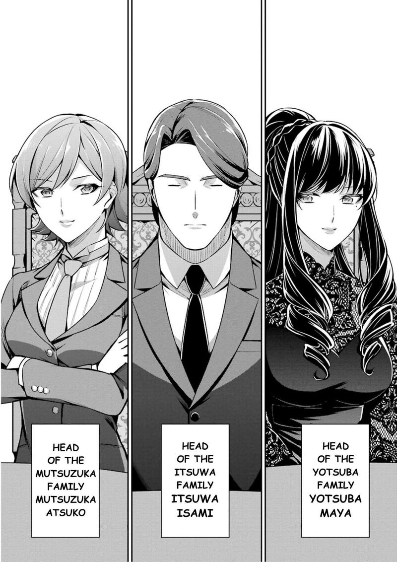 Mahouka Koukou No Rettousei Shizoku Kaigi Hen Chapter 9 Page 31