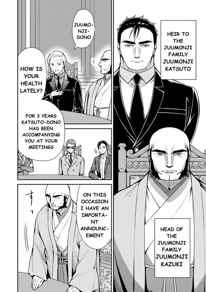Mahouka Koukou No Rettousei Shizoku Kaigi Hen Chapter 9 Page 33
