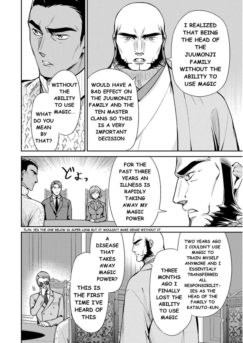 Mahouka Koukou No Rettousei Shizoku Kaigi Hen Chapter 9 Page 35