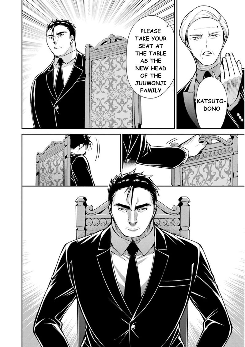Mahouka Koukou No Rettousei Shizoku Kaigi Hen Chapter 9 Page 39