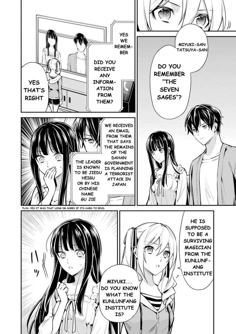 Mahouka Koukou No Rettousei Shizoku Kaigi Hen Chapter 9 Page 5