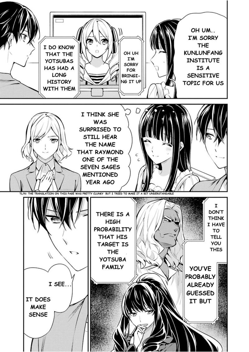 Mahouka Koukou No Rettousei Shizoku Kaigi Hen Chapter 9 Page 6