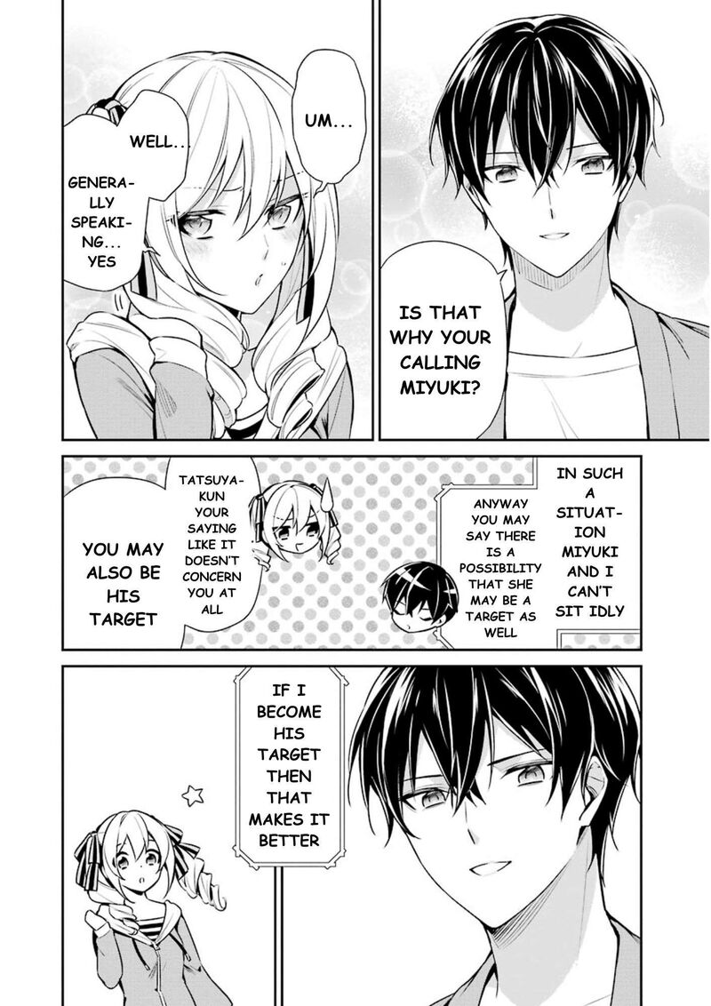 Mahouka Koukou No Rettousei Shizoku Kaigi Hen Chapter 9 Page 7