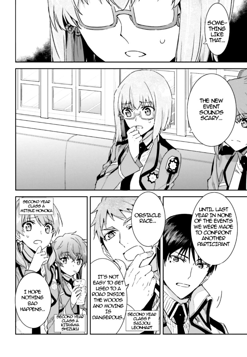 Mahouka Koukou No Rettousei Steeplechase Hen Chapter 1 Page 35