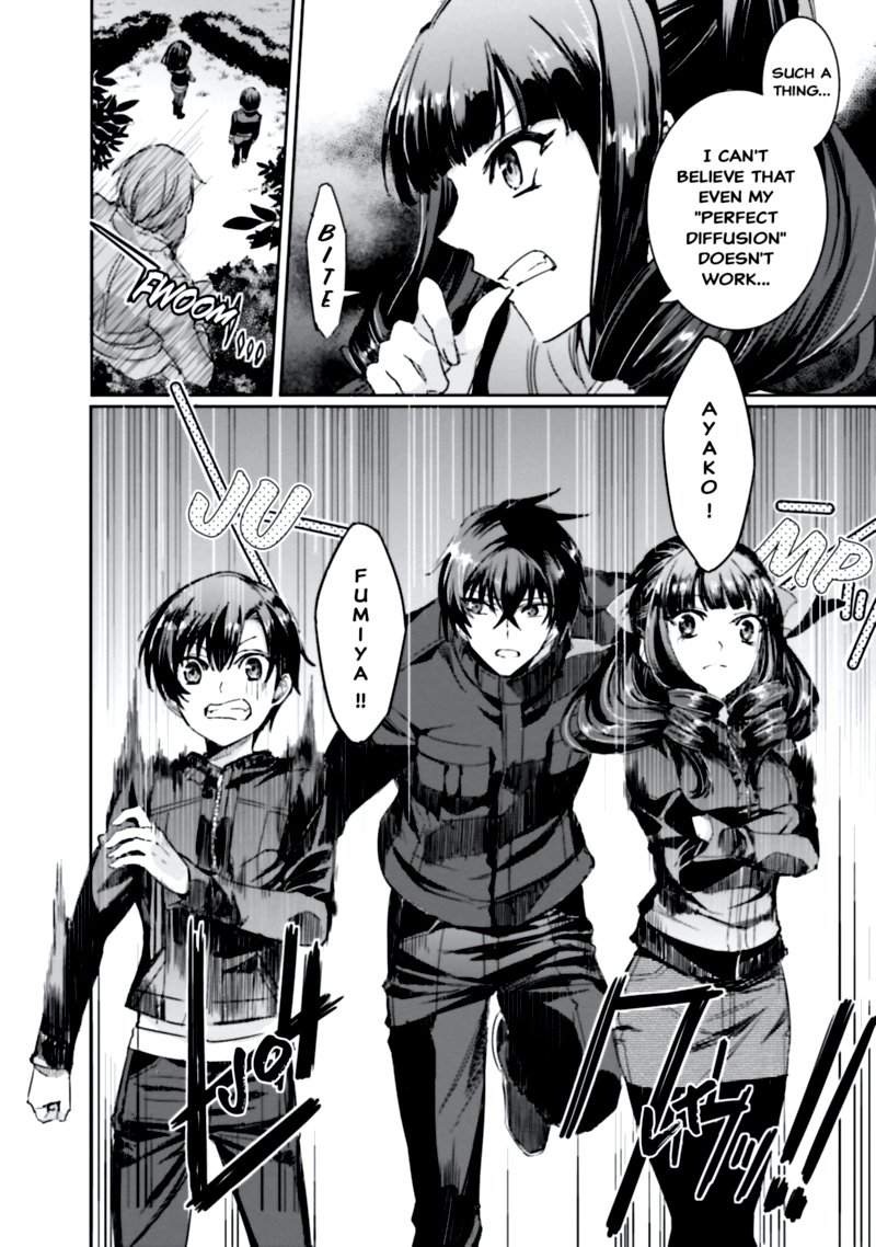 Mahouka Koukou No Rettousei Steeplechase Hen Chapter 10 Page 12