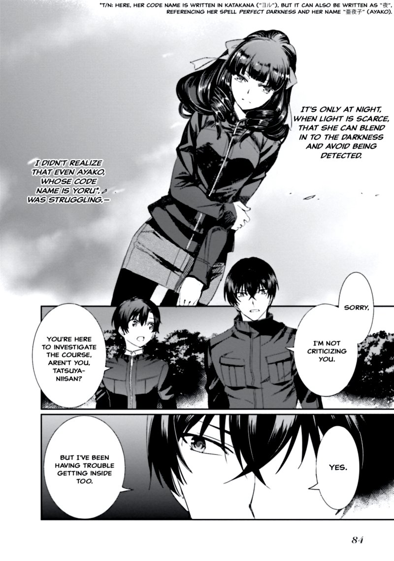 Mahouka Koukou No Rettousei Steeplechase Hen Chapter 10 Page 16