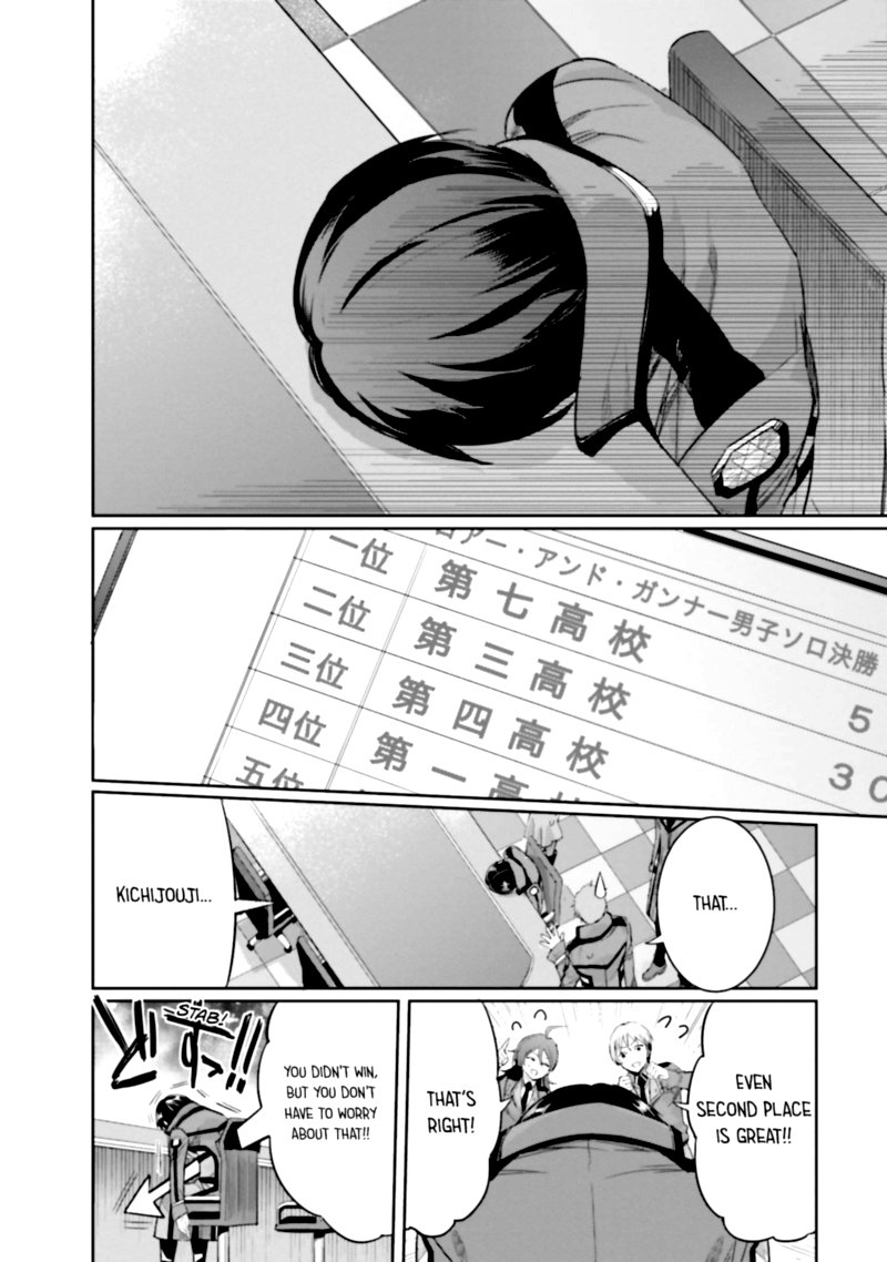 Mahouka Koukou No Rettousei Steeplechase Hen Chapter 13 Page 4