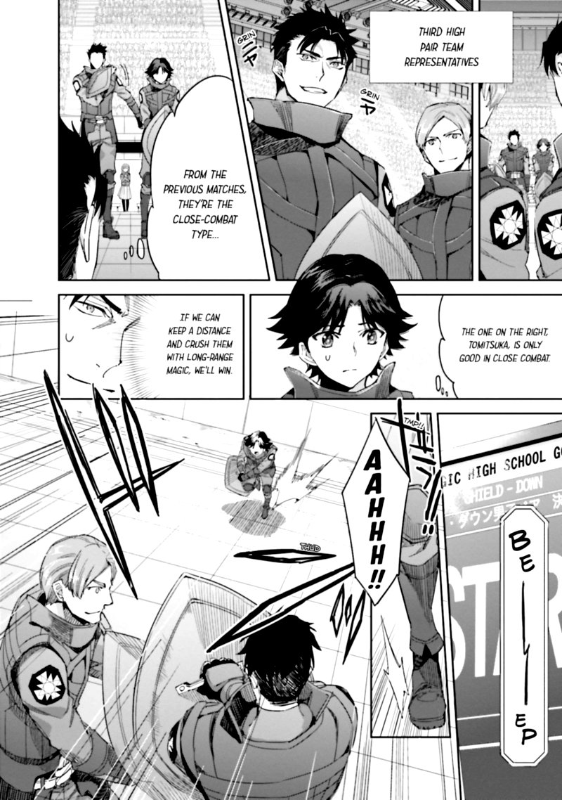 Mahouka Koukou No Rettousei Steeplechase Hen Chapter 14 Page 8