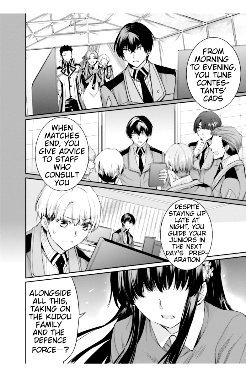 Mahouka Koukou No Rettousei Steeplechase Hen Chapter 15 Page 16