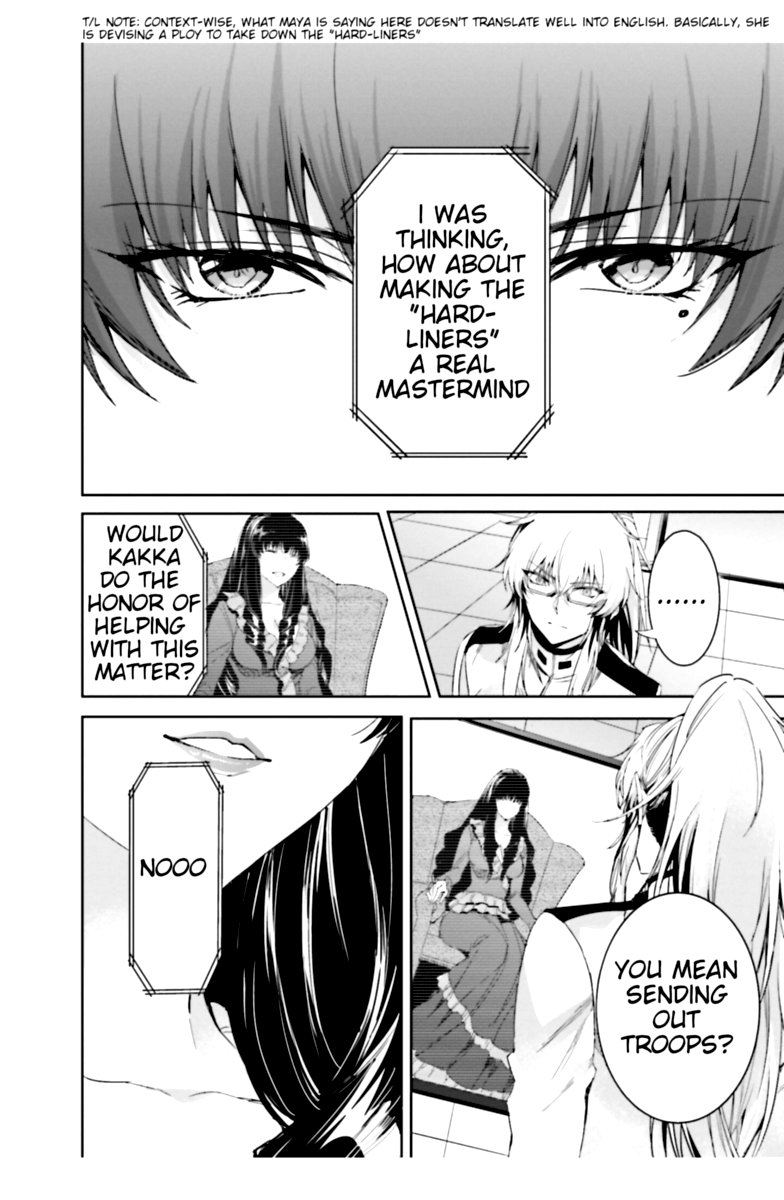 Mahouka Koukou No Rettousei Steeplechase Hen Chapter 15 Page 32