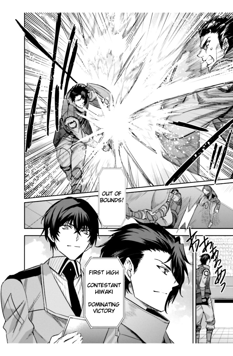 Mahouka Koukou No Rettousei Steeplechase Hen Chapter 16 Page 14