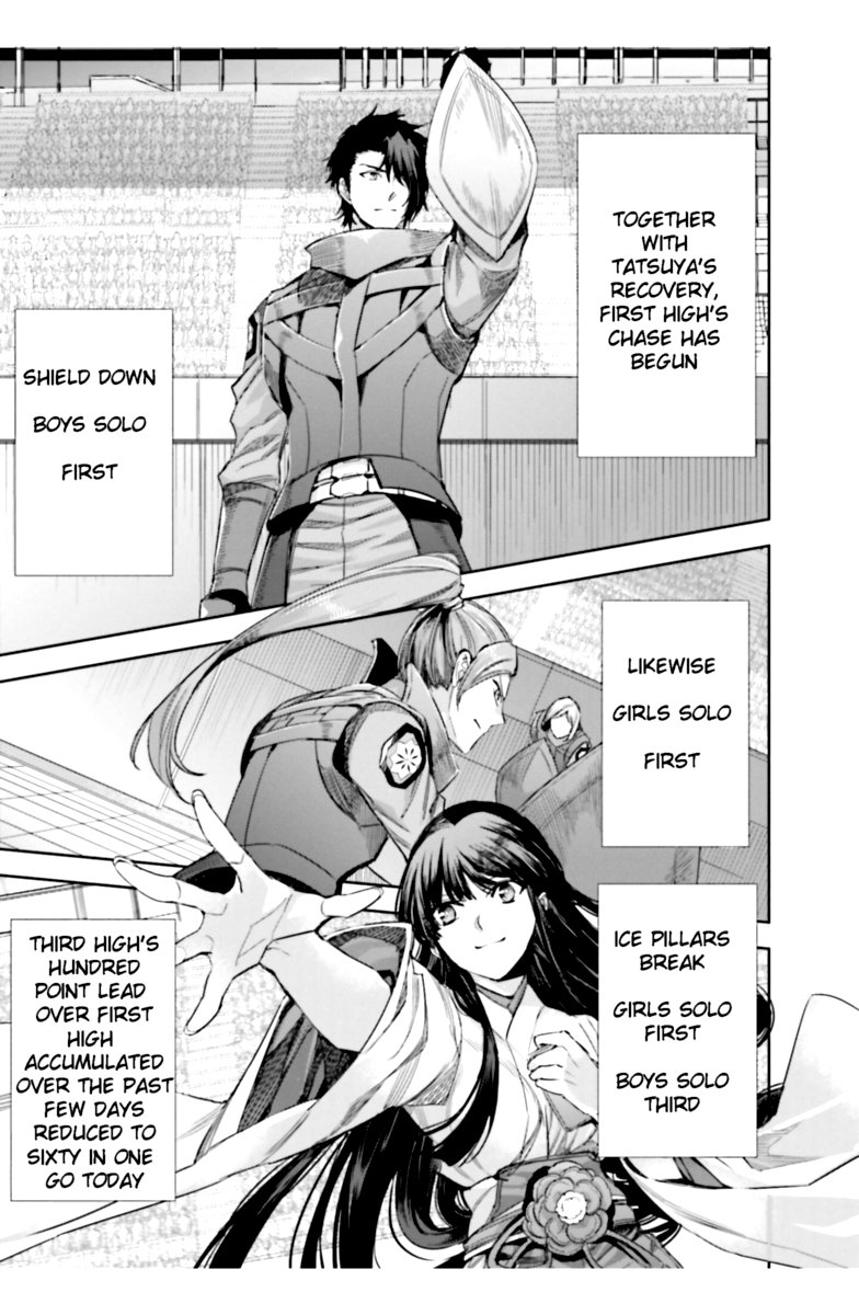 Mahouka Koukou No Rettousei Steeplechase Hen Chapter 16 Page 15