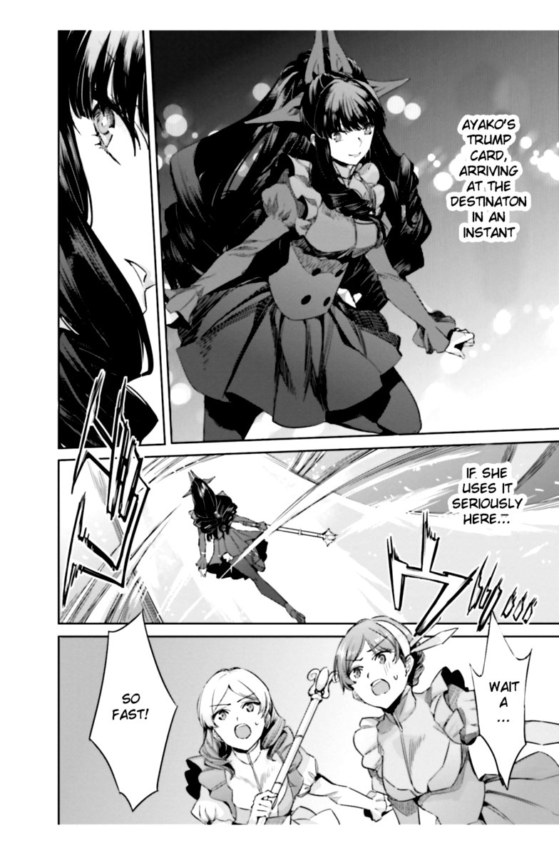 Mahouka Koukou No Rettousei Steeplechase Hen Chapter 16 Page 24