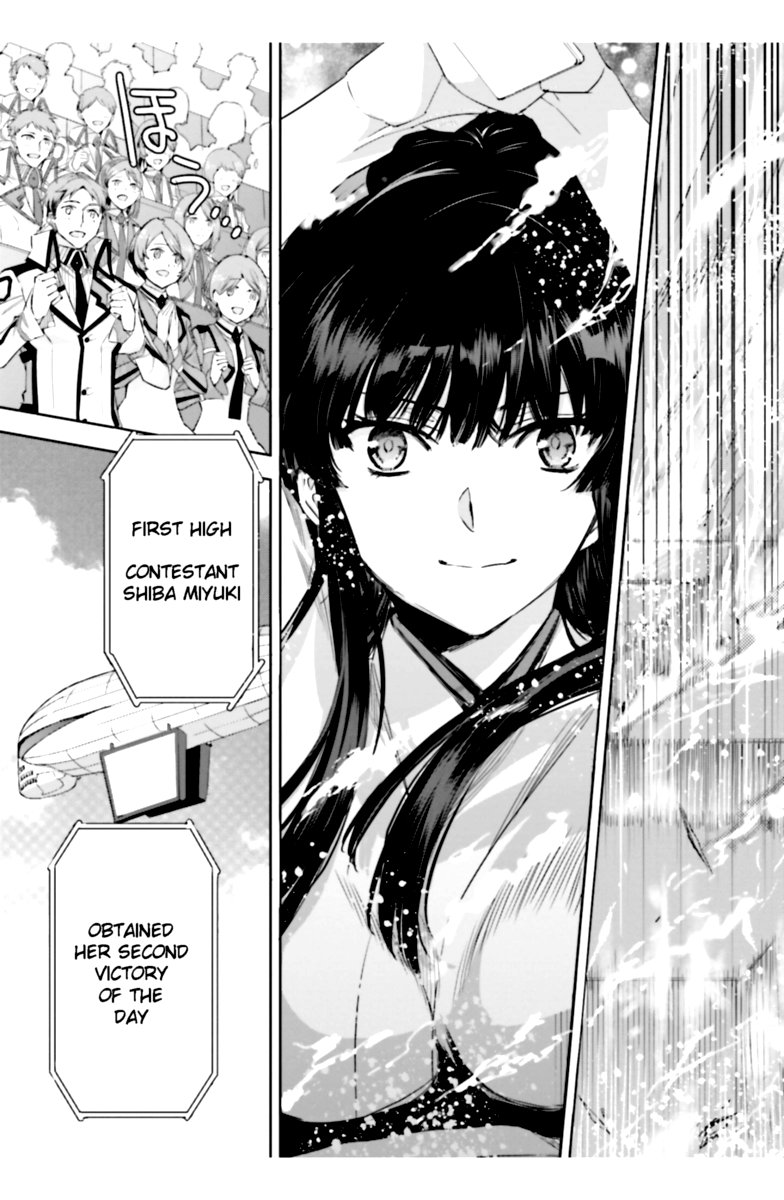 Mahouka Koukou No Rettousei Steeplechase Hen Chapter 16 Page 5