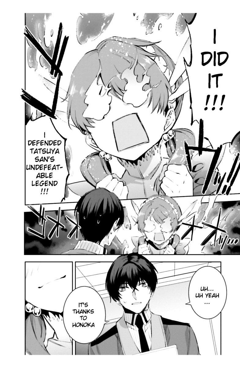 Mahouka Koukou No Rettousei Steeplechase Hen Chapter 17 Page 12