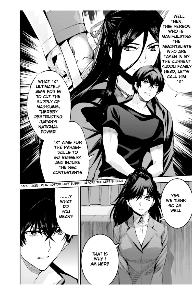 Mahouka Koukou No Rettousei Steeplechase Hen Chapter 17 Page 30