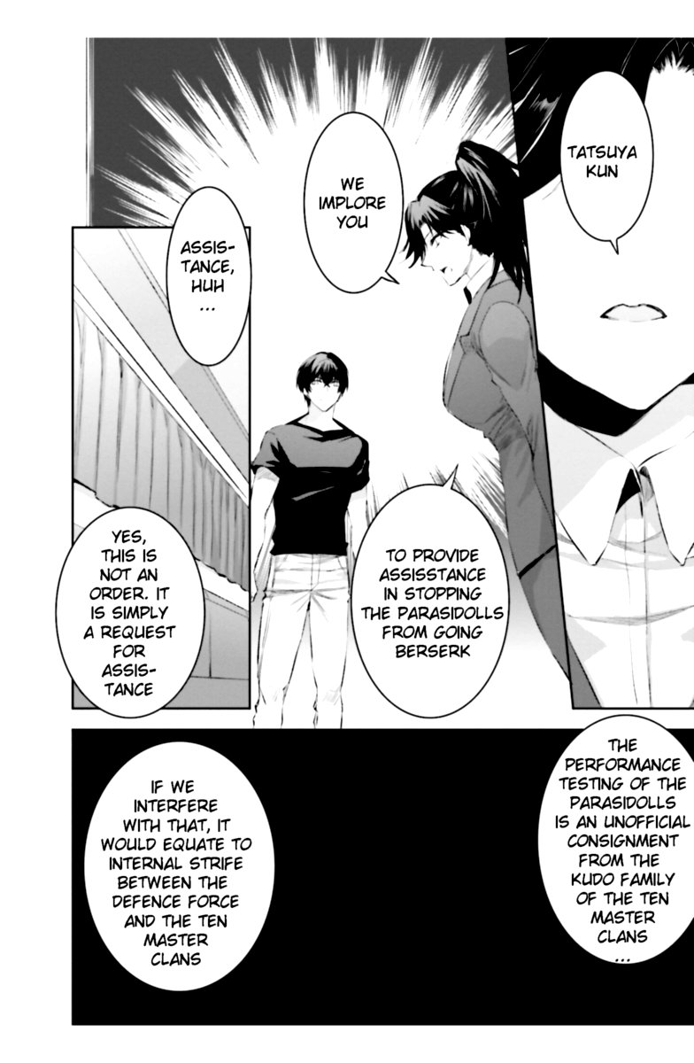 Mahouka Koukou No Rettousei Steeplechase Hen Chapter 17 Page 32