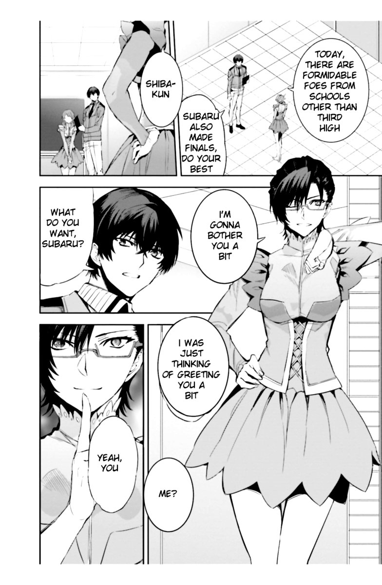 Mahouka Koukou No Rettousei Steeplechase Hen Chapter 17 Page 4