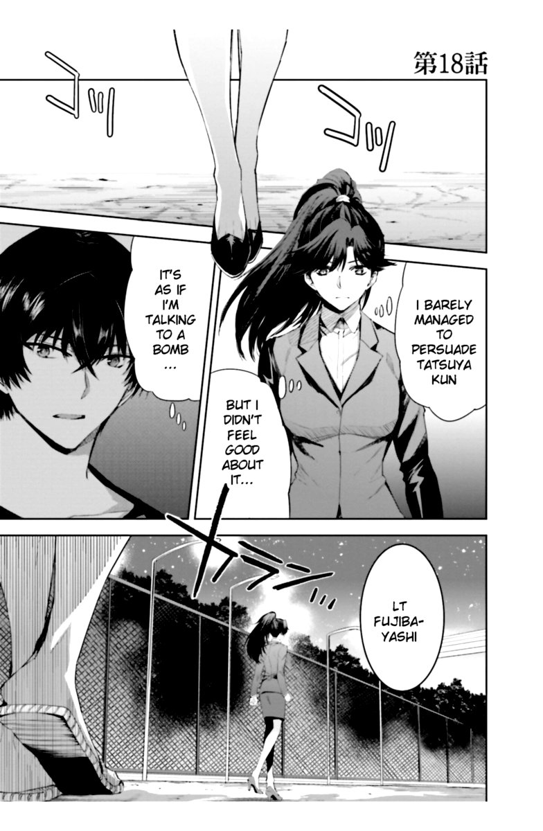 Mahouka Koukou No Rettousei Steeplechase Hen Chapter 18 Page 1