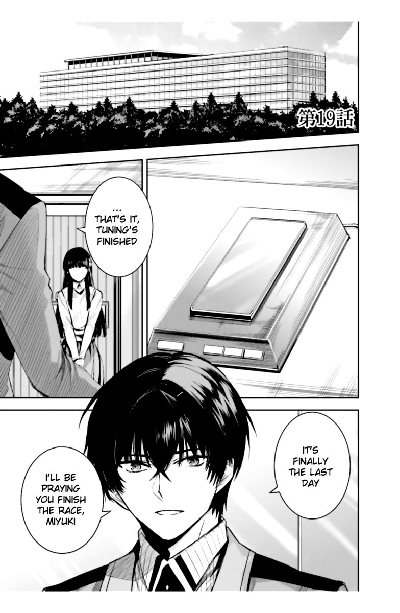 Mahouka Koukou No Rettousei Steeplechase Hen Chapter 19 Page 1