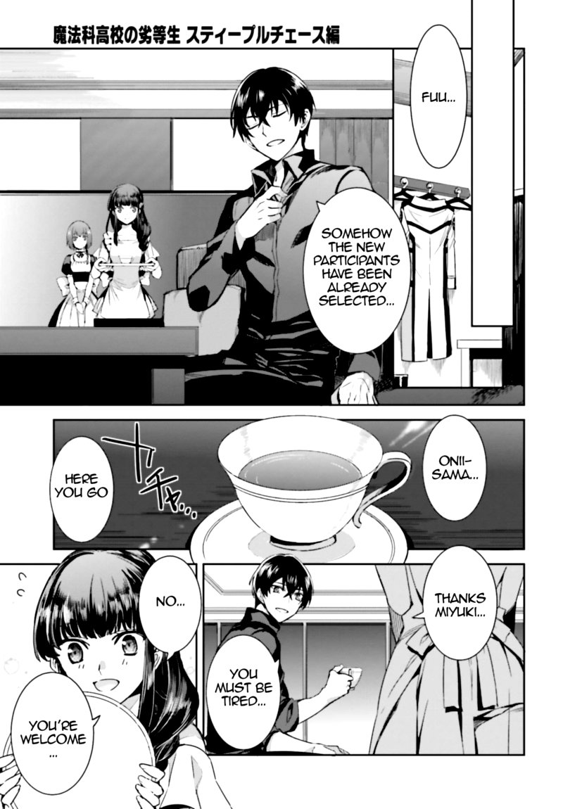 Mahouka Koukou No Rettousei Steeplechase Hen Chapter 2 Page 14