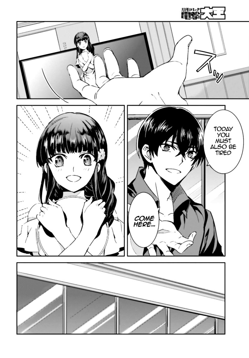 Mahouka Koukou No Rettousei Steeplechase Hen Chapter 2 Page 15