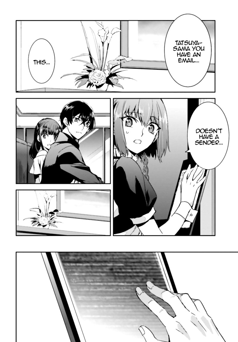 Mahouka Koukou No Rettousei Steeplechase Hen Chapter 2 Page 17