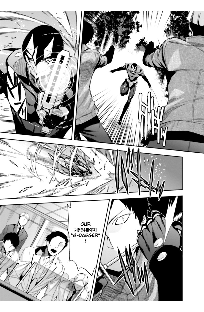 Mahouka Koukou No Rettousei Steeplechase Hen Chapter 22 Page 17