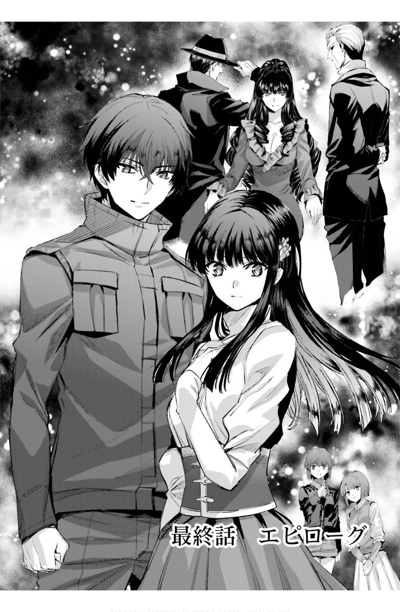 Mahouka Koukou No Rettousei Steeplechase Hen Chapter 23 Page 2