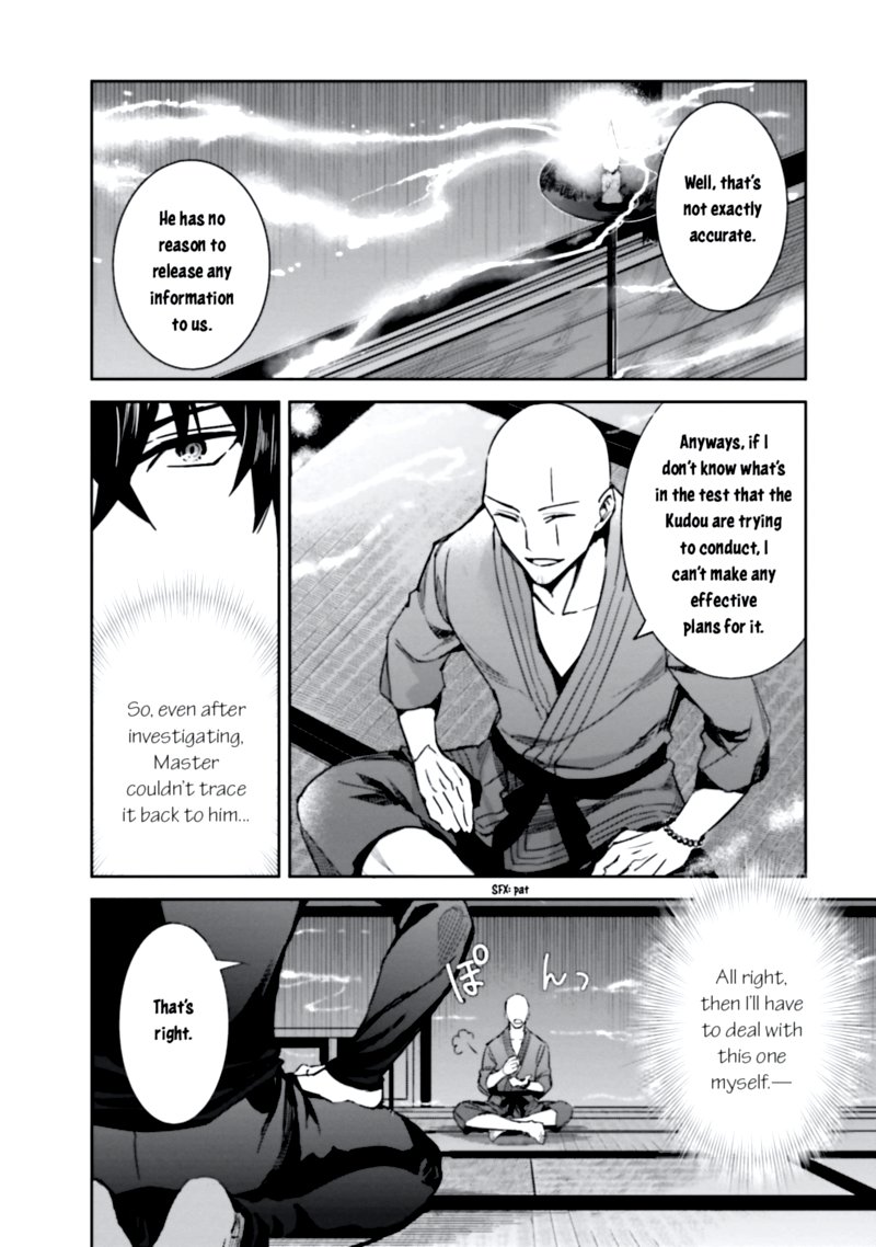 Mahouka Koukou No Rettousei Steeplechase Hen Chapter 3 Page 8