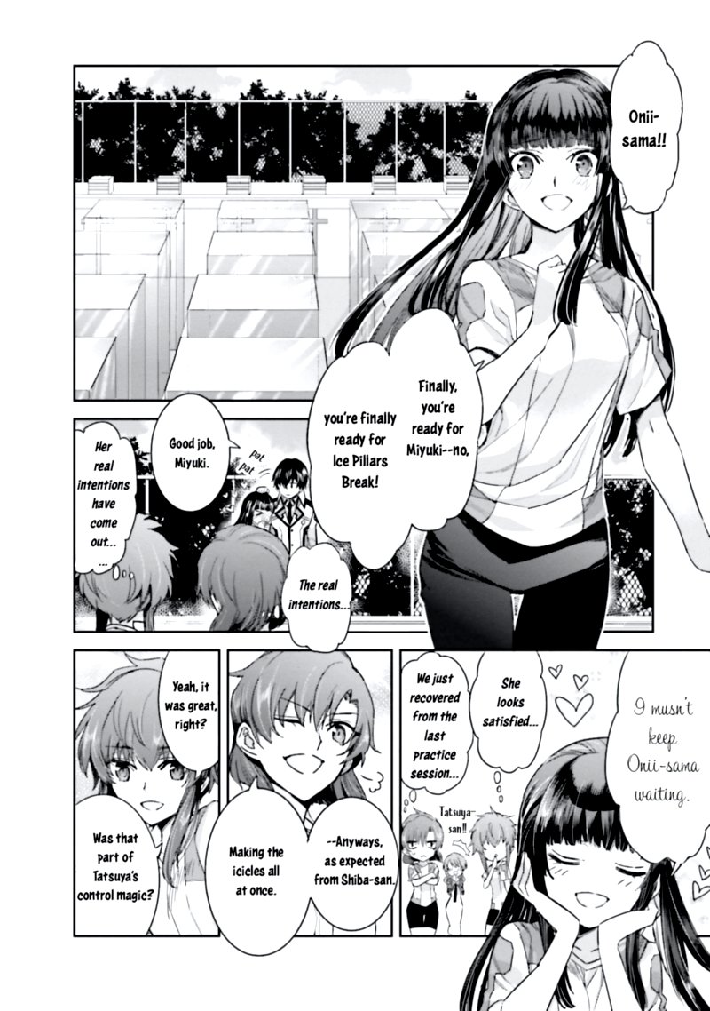 Mahouka Koukou No Rettousei Steeplechase Hen Chapter 4 Page 20