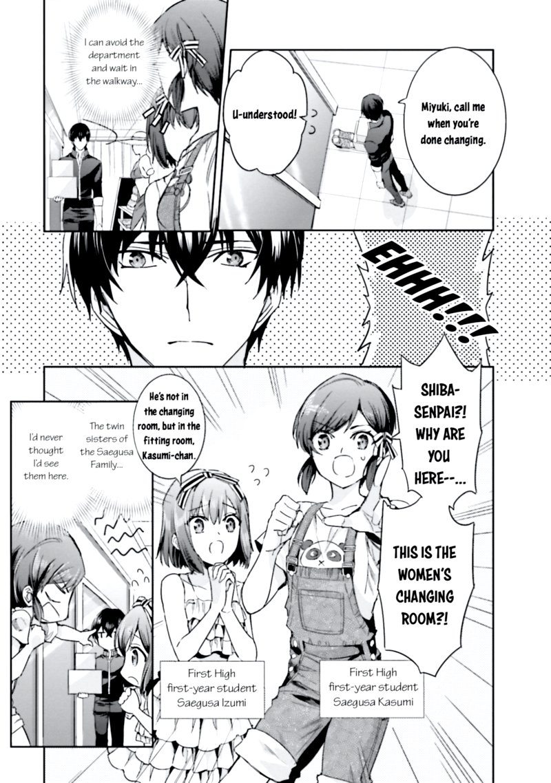 Mahouka Koukou No Rettousei Steeplechase Hen Chapter 5 Page 13