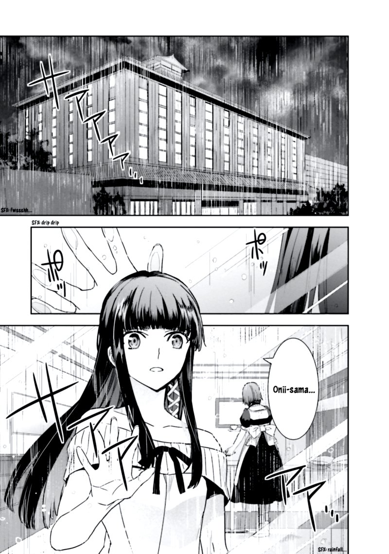 Mahouka Koukou No Rettousei Steeplechase Hen Chapter 6 Page 22