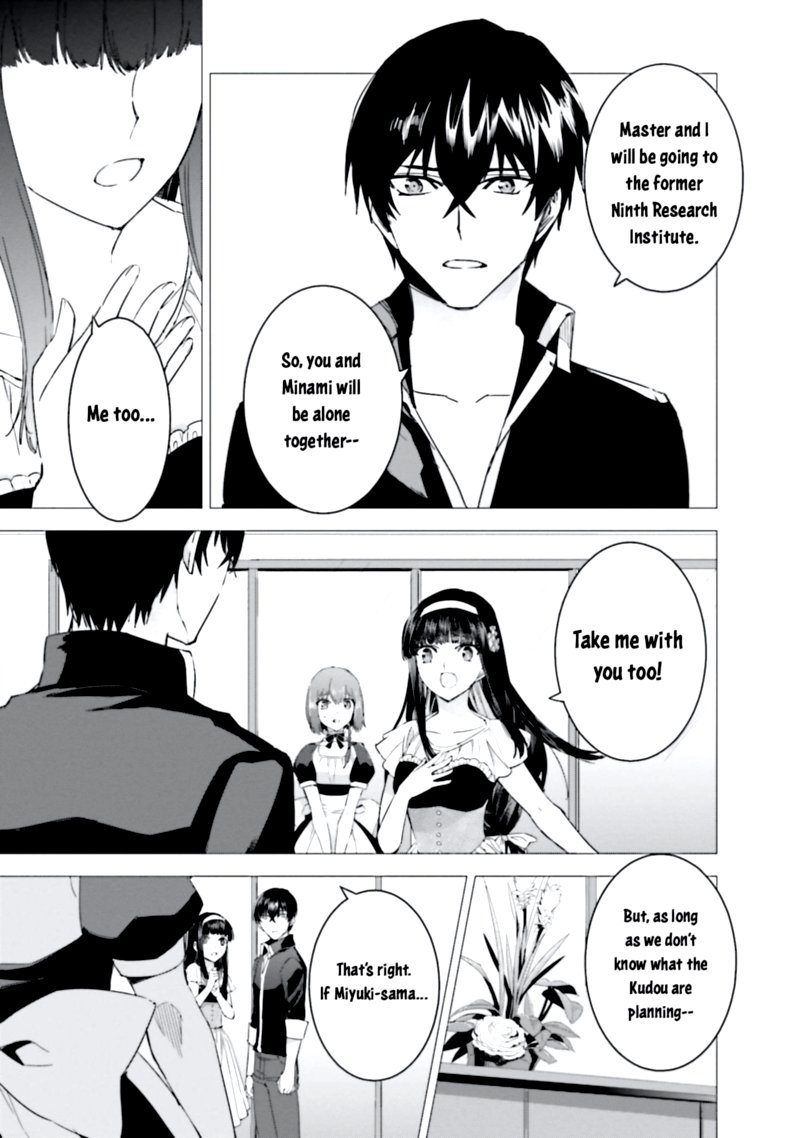 Mahouka Koukou No Rettousei Steeplechase Hen Chapter 6 Page 7