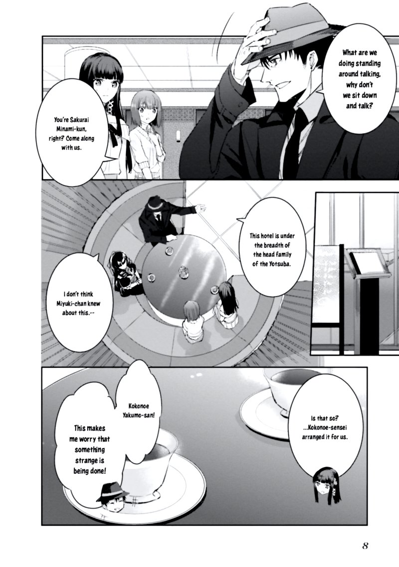 Mahouka Koukou No Rettousei Steeplechase Hen Chapter 7 Page 10