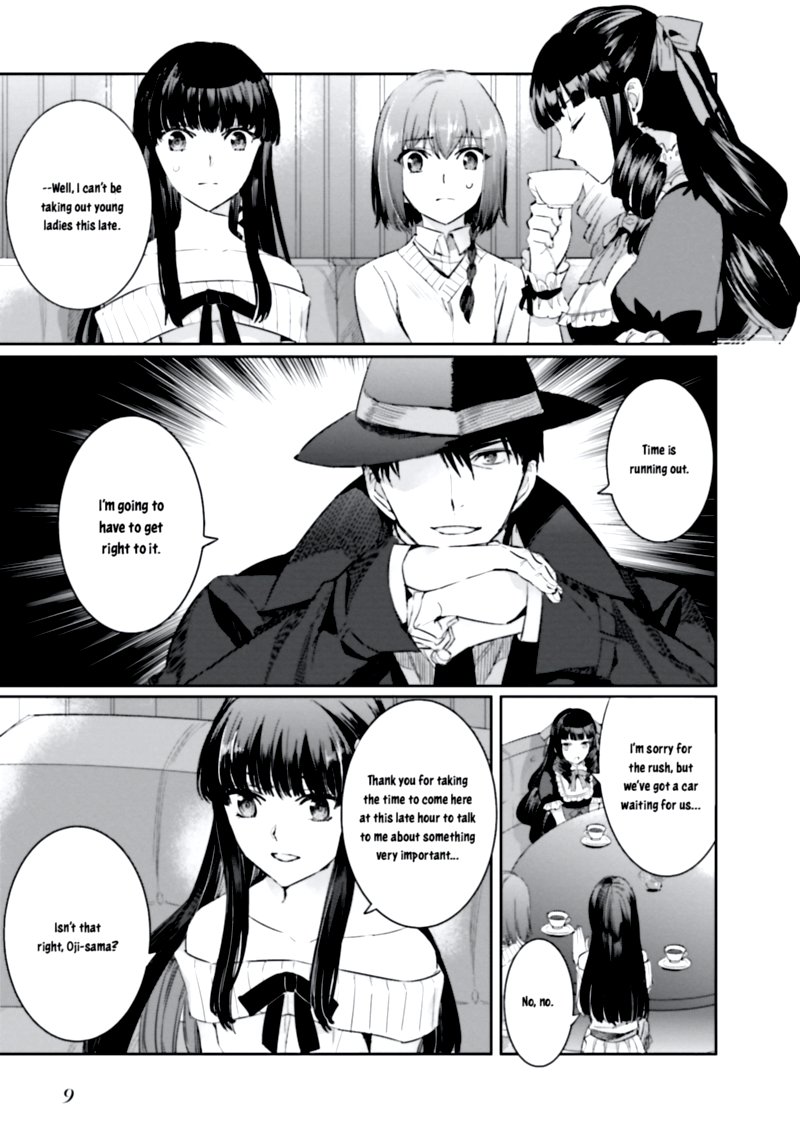 Mahouka Koukou No Rettousei Steeplechase Hen Chapter 7 Page 11