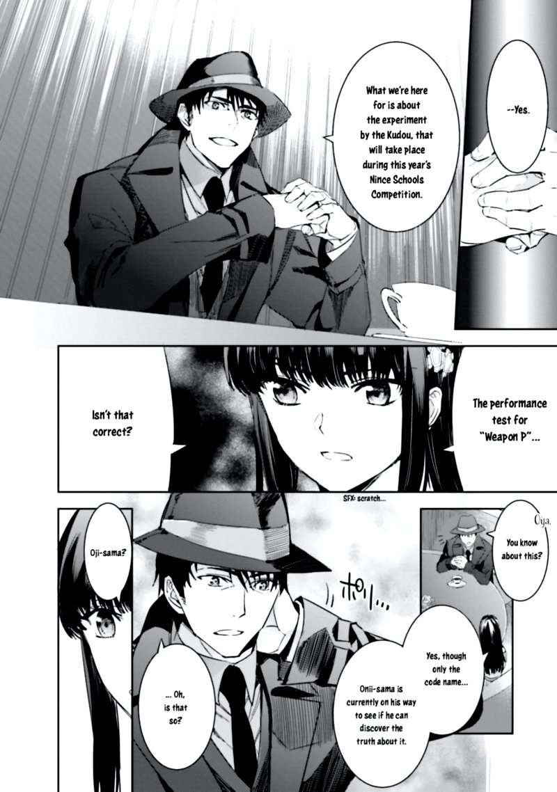 Mahouka Koukou No Rettousei Steeplechase Hen Chapter 7 Page 12