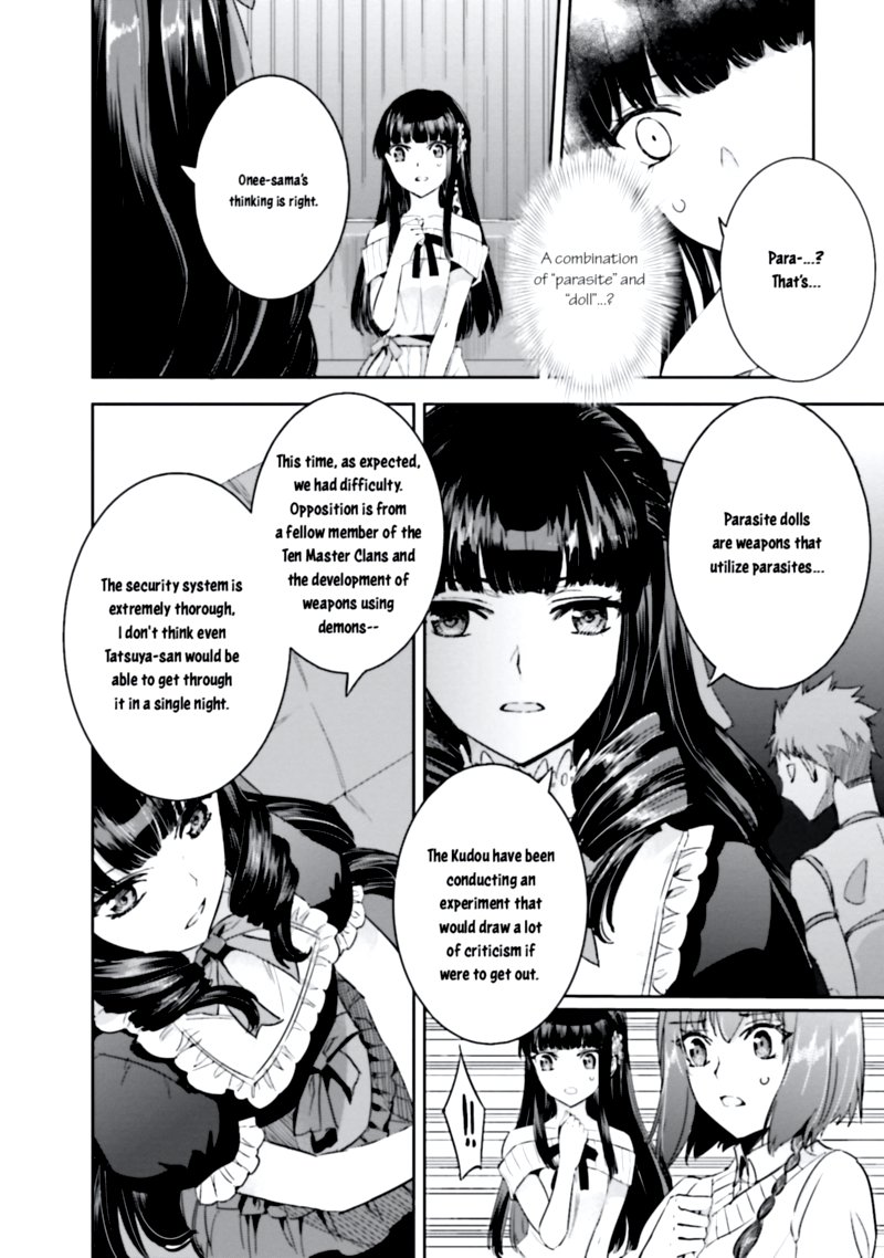 Mahouka Koukou No Rettousei Steeplechase Hen Chapter 7 Page 14